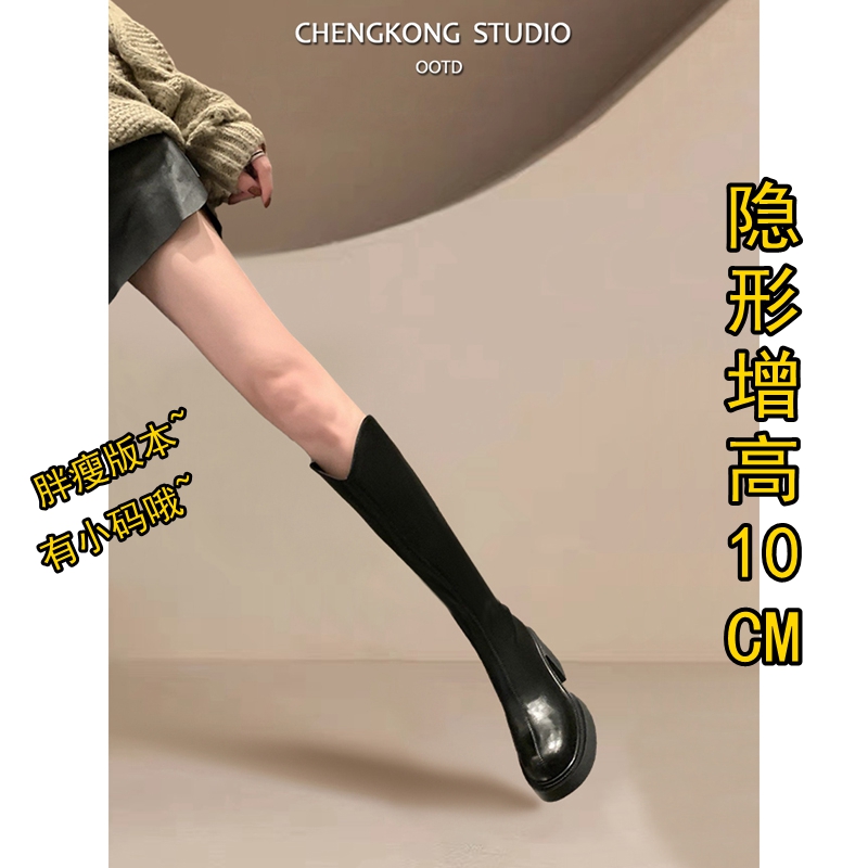 小鸟腿小腿围长靴小码骑士靴