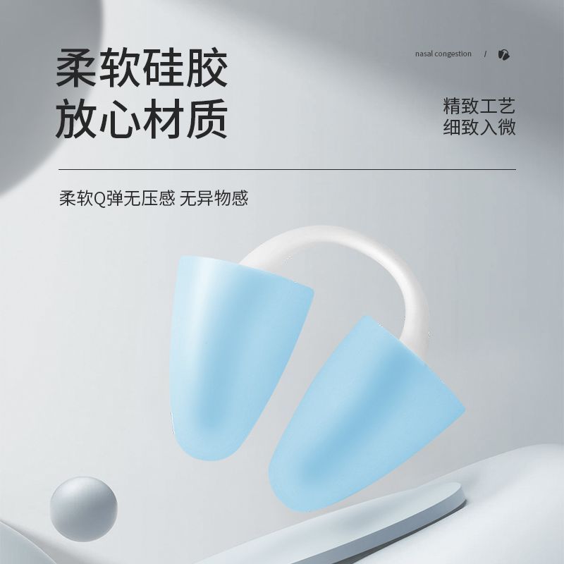 单向鼻塞游泳鼻塞美人鱼硅胶耳塞防呛水鼻夹防进水男女儿童通用