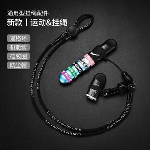 适用悦刻rel彐a挂绳悦核锐克5代挂绳悦乐五代挂链4代挂脖绳四潮流