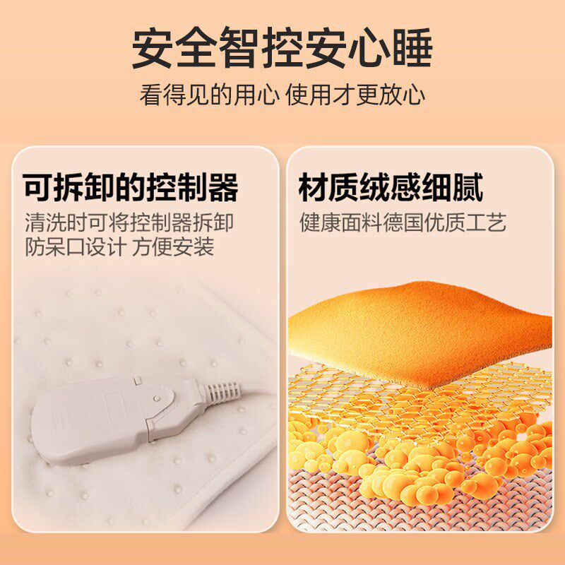 beurer德国宝雅乐电宝v毯螨热款双人除元恒温速暖水洗家用电褥子