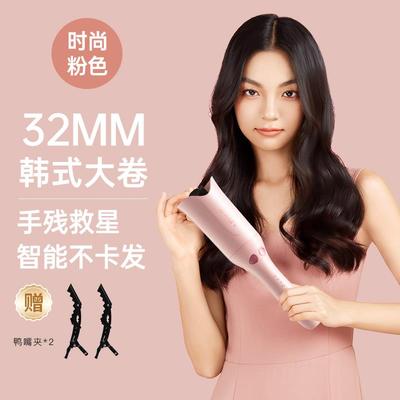 崔娅卷发棒全自动32mm大卷电动卷发旋转神器不伤发大波浪持久定型