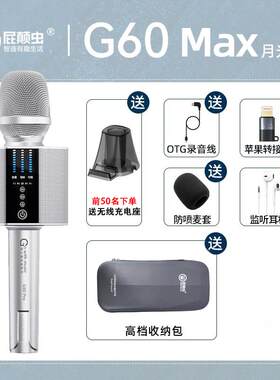 hifier/屁颠虫 K1新款屁颠虫话筒音响一体蓝牙无线专业手机唱k歌