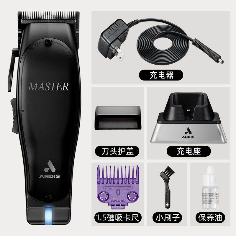 ANDIS安迪斯黑色master大师油头推剪渐变推子美国进口电动理发器