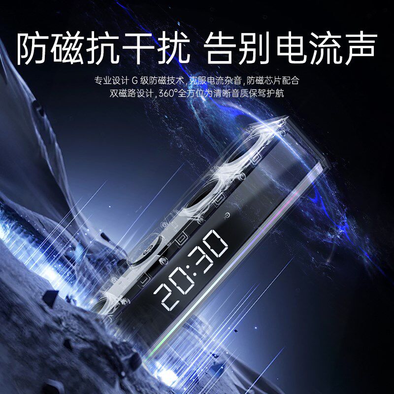 SH18电脑音响台式家蓝KwTV面牙小音箱游戏桌用笔记本电竞游戏