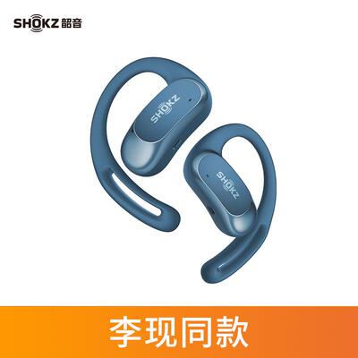 SHOKZ韶音OpenFit AirT511开放式挂耳跑步运动无线蓝牙耳机骑行新