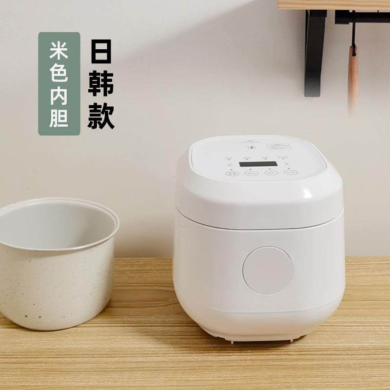 步步康 ERC-K12A步步康迷你电饭锅1-2人智能家用婴儿电饭锅一人食