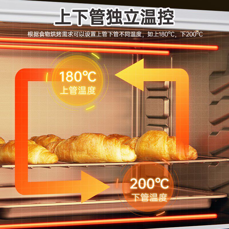 烤帝电长箱家用自024新款42升大容量多L功能全2披萨蛋糕烘焙烤箱