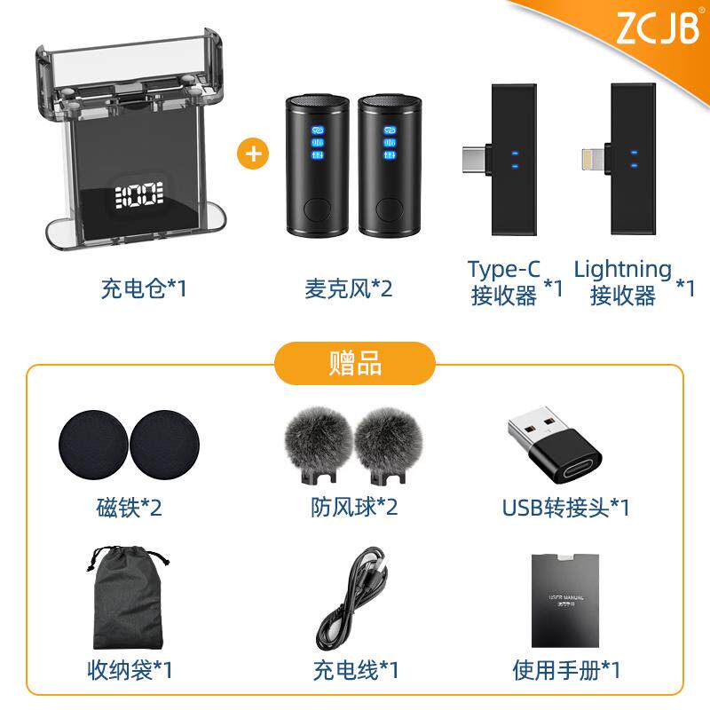 Zcjb无线传声器无线传声器录音广播直播设备摄像头手机降噪视频拍
