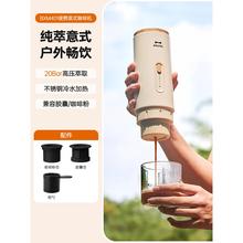 BRUNO二代便携式咖啡机迷你小型研磨豆一体山姆同款生日节日