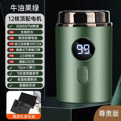 德国精工剃须刀电动男士2025新款便携式超干净小型小钢炮刮胡刀子