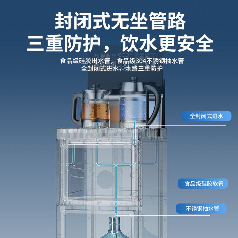 西町压缩机制冷茶吧机高上智能y语音养生炖煮202新款家用底部端水