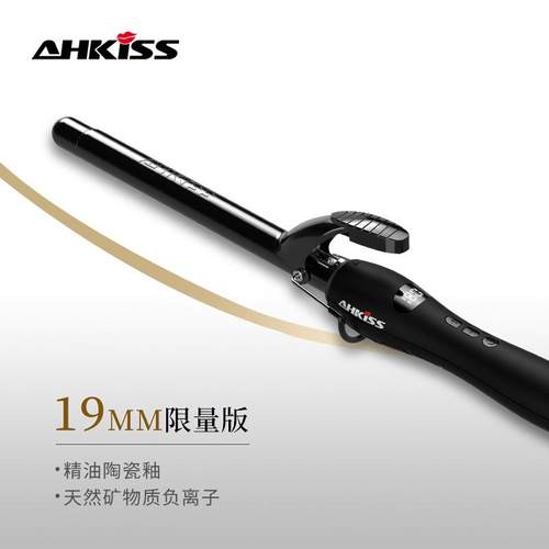 亚克西卷发棒大卷40mm32负离子持久定型不伤发电卷棒36mm38