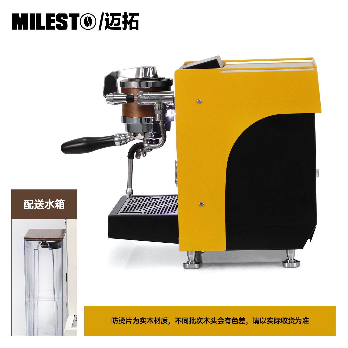 MIlesto迈拓EM33双锅炉加热半自动意式咖啡机家商两用