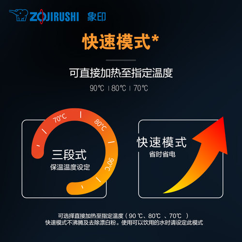 ZOJURISHI0印日本q原装进口微电脑恒温省电电热水瓶壶NH4象C 4L
