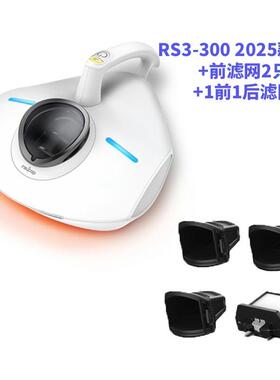 原装Raycop瑞卡富RS3进口除螨吸尘仪热风除湿紫外线杀菌床上家用