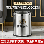 不锈钢双层垃圾桶酒店客房棋牌室商用防火阻燃金属铁烤漆加厚纸篓