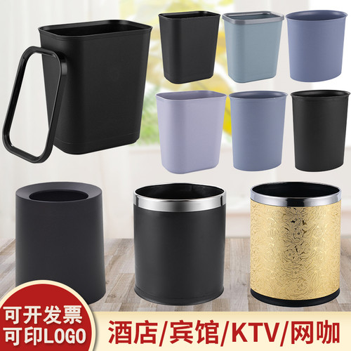 宾馆客房卫生间无盖阻燃垃圾桶