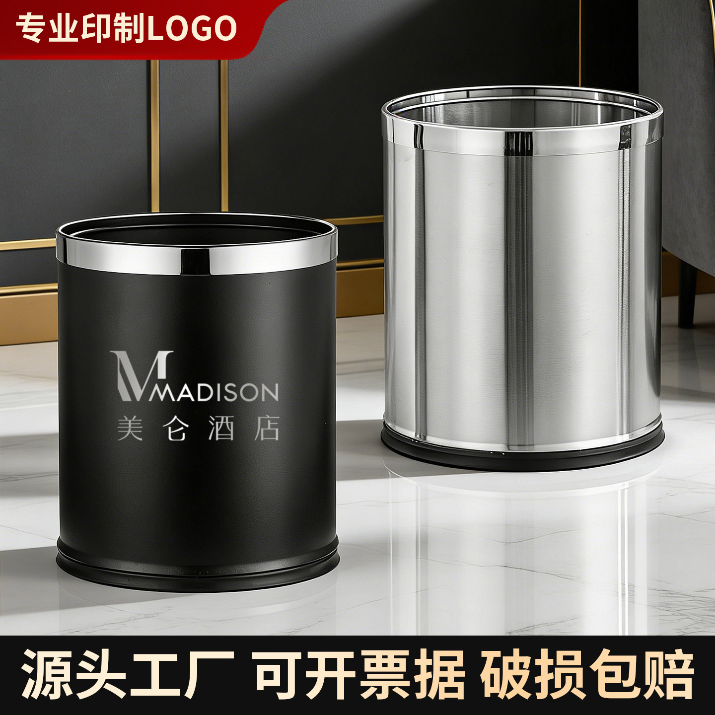 不锈钢双层垃圾桶酒店客房棋牌室商用防火阻燃金属铁烤漆加厚纸篓
