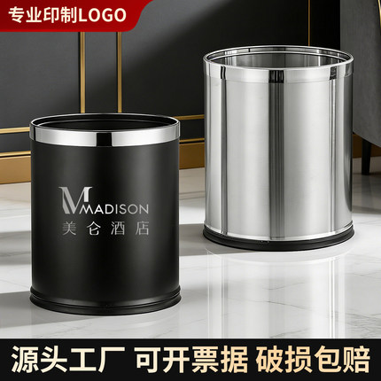 不锈钢双层垃圾桶酒店客房棋牌室商用防火阻燃金属铁烤漆加厚纸篓