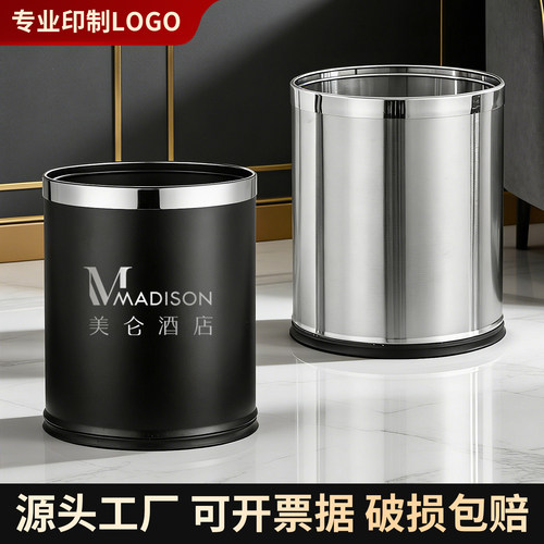 不锈钢双层酒店客房商用垃圾桶