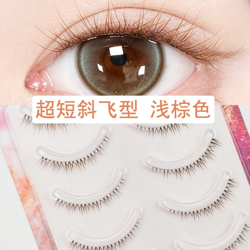 棕色超短斜飞一片式整簇假睫毛图片