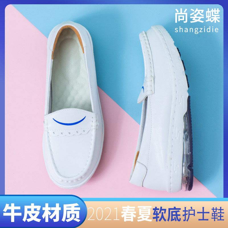 白色气垫护士鞋女夏季镂空软底透气防臭不累脚平底厚底增高春秋款|ruв категории Женская обувь, низкий чистка - от Buy2taobao.com для оказания профессиональной услуги покупки агента Taobao