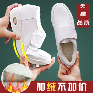 气垫护士鞋女白色坡跟平底防滑棉鞋秋冬季2024新款韩版医院妈妈鞋