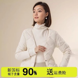轻薄羽绒服内胆女大衣内搭伴侣保暖深V领米白色鸭绒长袖 冬季 短款