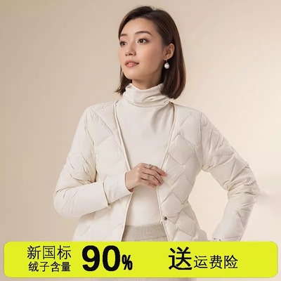 冬季短款轻薄羽绒服内胆女大衣内搭伴侣保暖深V领米白色鸭绒长袖