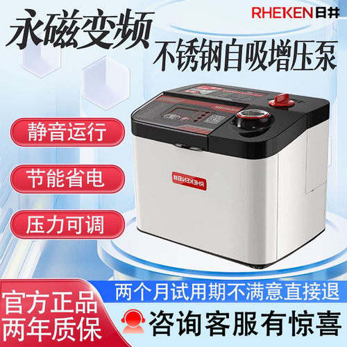 【咨询享福利】永磁变频增压泵