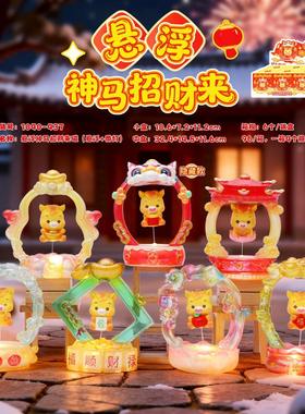 卡通马年手办悬浮神马招財来网红爆款盲盒创意新年礼物生肖马摆件