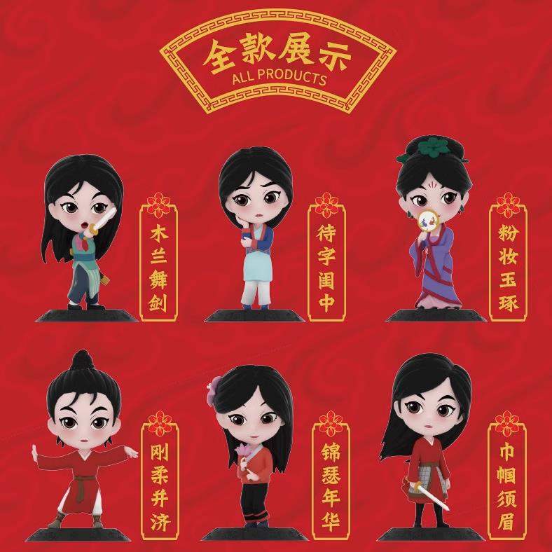 正版迪士尼mulan花木兰从军系列盲盒手办潮流玩具摆件周边古风