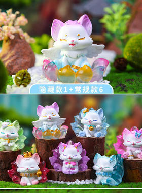 新款国潮古风山海九尾狐盲盒上古传说狐狸送女生桌面装饰树脂摆件