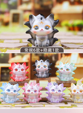 创意九尾狐手办七彩灵狐水晶石盲盒国风系列桌面摆件车载装饰礼物