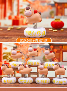 新款 潮流玩具手办摇一摇好运马上到盲盒马年礼物节日礼品生肖马