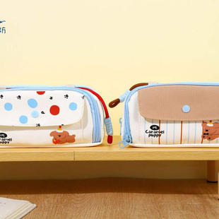 青壹坊焦糖小狗双层收纳卡通高颜值文具笔袋多层文具盒基础包装