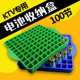 包邮 加厚TV专用5号7号充电电池收纳盒整理盒100节装 塑料电池盒子
