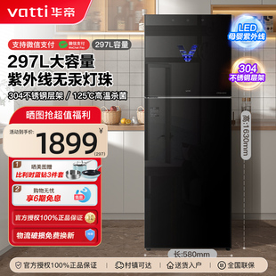 消毒柜立式 Vatti GB101 华帝 家用大型二星级高温商用碗柜 ZTP380