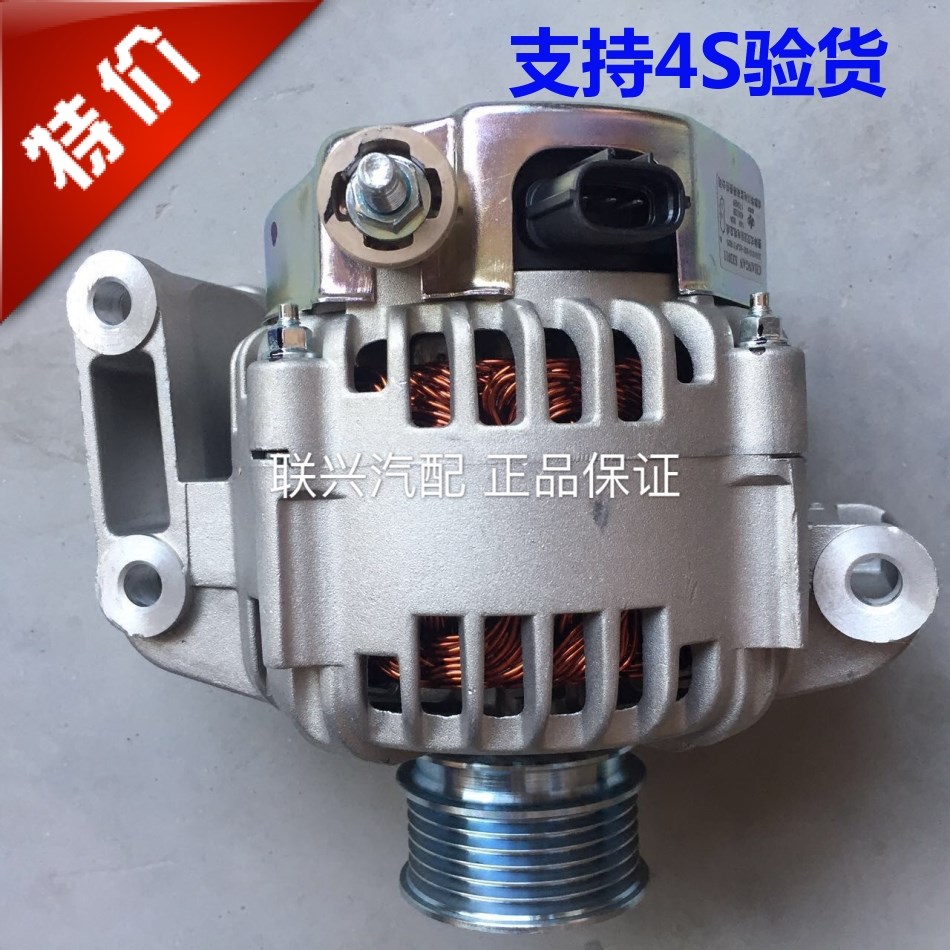 悦翔v5v7志翔cx20新奔奔逸动致尚xtcs35发电机总成/原装