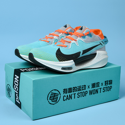 官网飞马37代38zoom登月破二39跑步鞋next马拉松蒲田学生运动鞋男