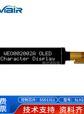 字符屏OLED 2002A OLED COG显示屏WEO液晶屏字符SSD1311 兼容2002
