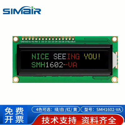 LCD1602液晶屏斯迈诺工厂直销