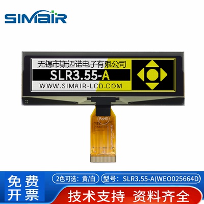 WEO255664Dlcd液晶屏点阵