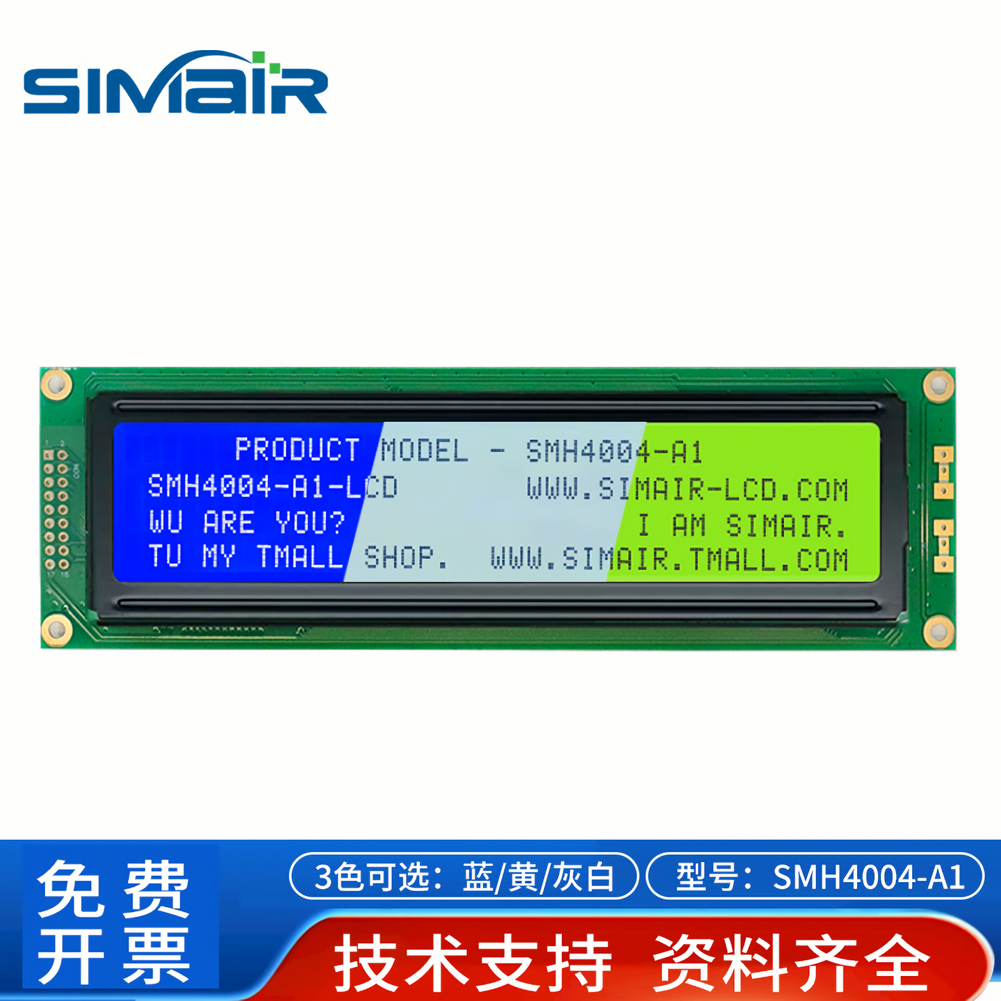 lcd4004显示屏模块并口