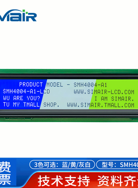 lcd4004A1液晶屏模块40X4字符点阵屏蓝并口LED背光工业显示屏高清