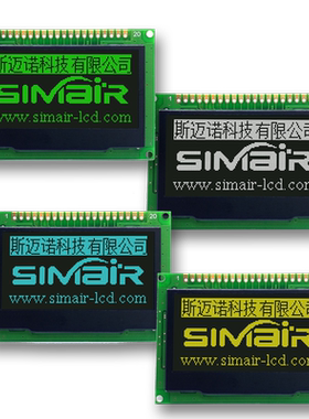 2.42寸OLED液晶屏模块 2.42B寸点阵屏12864  OLED2.42寸SDD1309