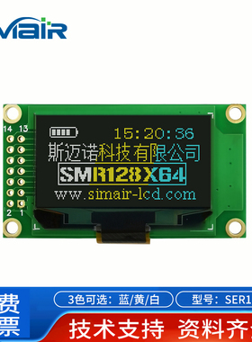 1.54D寸OLED显示屏模块 LCD12864液晶屏 SSD1309 SPI串口兼容0802