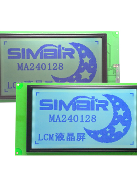 TLX-1301V液晶屏模块 兼容TLX-1301V 白屏 带背光 TOSHIBA 1301V