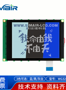 lcd显示屏WINSTAR原装液晶模块工业高清显示屏并口 WG320240A现货