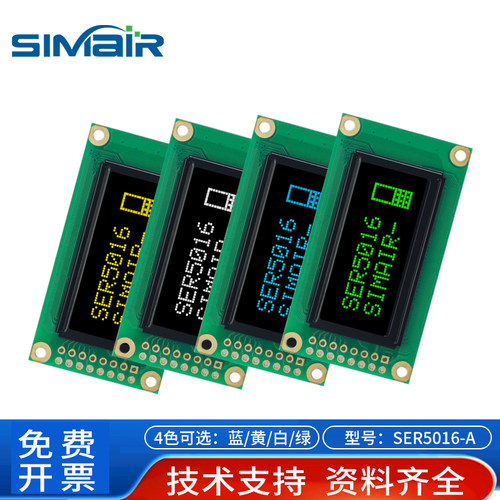 1.26寸OLED模块SPI兼容LCD0802